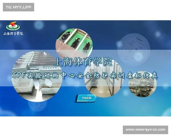 上海体育学院新增智能体育工程专业 棒球数据分析成核心课程推动教育融合 上海体育学院新增智能体育工程专业 棒球数据分析成核心课程推动教育融合