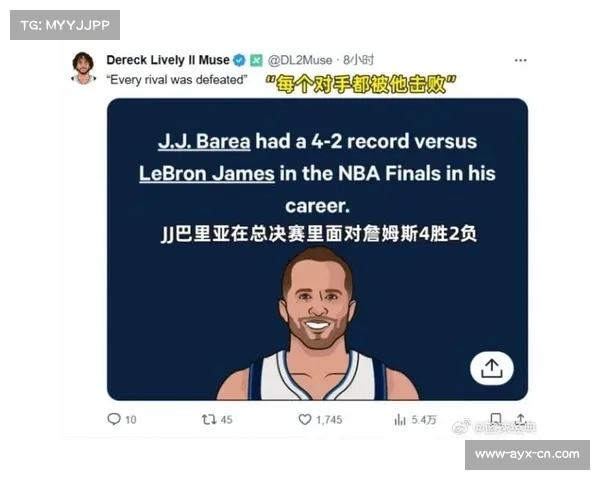 阿里纳斯称若詹姆斯再夺冠需接受东契奇身边二当家角色