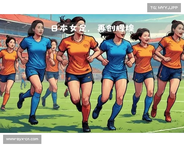 日本队团队配合精湛 U17世界杯展现整体足球